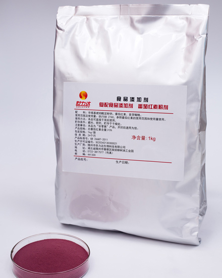 番茄紅素粉劑